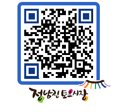 토요시장 QRCODE - 5일시장(상설) 페이지 바로가기 (http://www.jangheung.go.kr/jnjmarket/wyl501@)