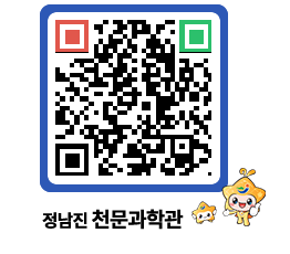 천문과학관 QRCODE - 행사사진 페이지 바로가기 (http://www.jangheung.go.kr/star/0frkle@)