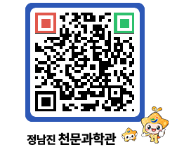 천문과학관 QRCODE - 행사사진 페이지 바로가기 (http://www.jangheung.go.kr/star/0vrygg@)