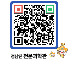 천문과학관 QRCODE - 행사사진 페이지 바로가기 (http://www.jangheung.go.kr/star/0xuij0@)