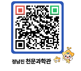 천문과학관 QRCODE - 행사사진 페이지 바로가기 (http://www.jangheung.go.kr/star/0yykk2@)