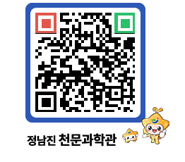 천문과학관 QRCODE - 행사사진 페이지 바로가기 (http://www.jangheung.go.kr/star/2s4l24@)