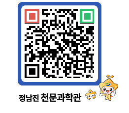 천문과학관 QRCODE - 행사사진 페이지 바로가기 (http://www.jangheung.go.kr/star/2v0hat@)