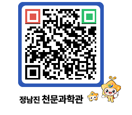 천문과학관 QRCODE - 행사사진 페이지 바로가기 (http://www.jangheung.go.kr/star/3xi3ye@)