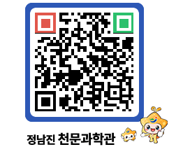 천문과학관 QRCODE - 행사사진 페이지 바로가기 (http://www.jangheung.go.kr/star/43bamg@)