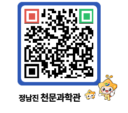 천문과학관 QRCODE - 행사사진 페이지 바로가기 (http://www.jangheung.go.kr/star/4mj5f2@)