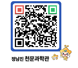 천문과학관 QRCODE - 행사사진 페이지 바로가기 (http://www.jangheung.go.kr/star/a5mmev@)