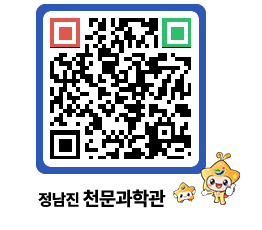 천문과학관 QRCODE - 행사사진 페이지 바로가기 (http://www.jangheung.go.kr/star/awvp3u@)