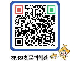 천문과학관 QRCODE - 행사사진 페이지 바로가기 (http://www.jangheung.go.kr/star/b0isey@)