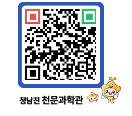 천문과학관 QRCODE - 행사사진 페이지 바로가기 (http://www.jangheung.go.kr/star/cj34sz@)