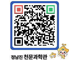 천문과학관 QRCODE - 행사사진 페이지 바로가기 (http://www.jangheung.go.kr/star/fmc3a4@)