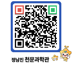 천문과학관 QRCODE - 행사사진 페이지 바로가기 (http://www.jangheung.go.kr/star/fpkkpf@)