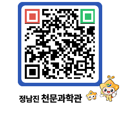 천문과학관 QRCODE - 행사사진 페이지 바로가기 (http://www.jangheung.go.kr/star/hdoupj@)