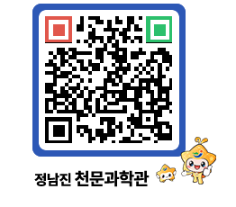 천문과학관 QRCODE - 행사사진 페이지 바로가기 (http://www.jangheung.go.kr/star/hoqhdg@)