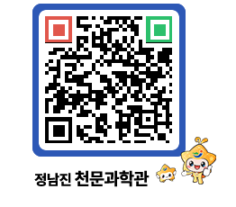 천문과학관 QRCODE - 행사사진 페이지 바로가기 (http://www.jangheung.go.kr/star/ijhk1t@)