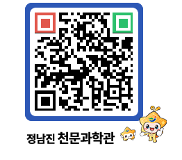 천문과학관 QRCODE - 행사사진 페이지 바로가기 (http://www.jangheung.go.kr/star/irrpht@)