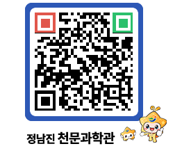 천문과학관 QRCODE - 행사사진 페이지 바로가기 (http://www.jangheung.go.kr/star/m0dlxb@)