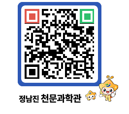 천문과학관 QRCODE - 행사사진 페이지 바로가기 (http://www.jangheung.go.kr/star/ov0ljz@)