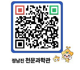 천문과학관 QRCODE - 행사사진 페이지 바로가기 (http://www.jangheung.go.kr/star/rxdkvw@)