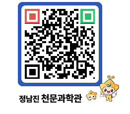 천문과학관 QRCODE - 행사사진 페이지 바로가기 (http://www.jangheung.go.kr/star/sgxes3@)