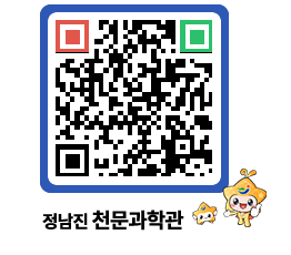 천문과학관 QRCODE - 행사사진 페이지 바로가기 (http://www.jangheung.go.kr/star/sof5zc@)