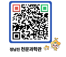 천문과학관 QRCODE - 행사사진 페이지 바로가기 (http://www.jangheung.go.kr/star/sw2xy2@)