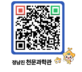 천문과학관 QRCODE - 행사사진 페이지 바로가기 (http://www.jangheung.go.kr/star/sywaq3@)