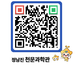 천문과학관 QRCODE - 행사사진 페이지 바로가기 (http://www.jangheung.go.kr/star/vltuvo@)