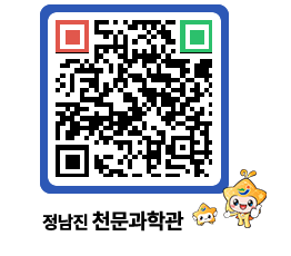 천문과학관 QRCODE - 행사사진 페이지 바로가기 (http://www.jangheung.go.kr/star/wwk4o1@)