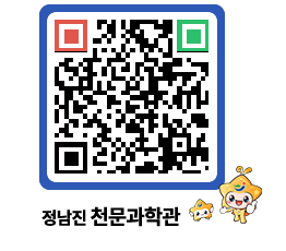 천문과학관 QRCODE - 행사사진 페이지 바로가기 (http://www.jangheung.go.kr/star/wzjueu@)