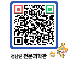 천문과학관 QRCODE - 행사사진 페이지 바로가기 (http://www.jangheung.go.kr/star/xd1wyc@)