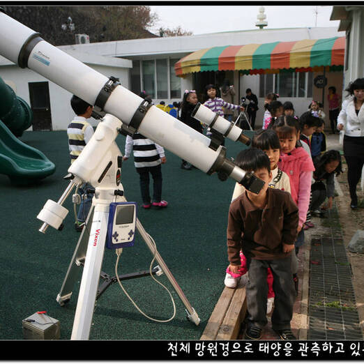 찾아가는 천문교실 : 남구 구립 어린이집