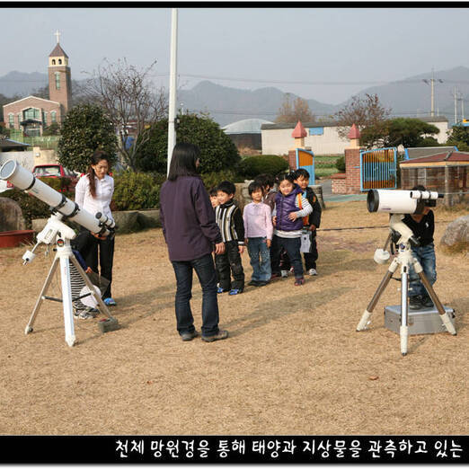 찾아가는 천문교실 : 새하늘어린이집