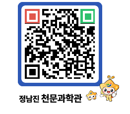 천문과학관 QRCODE - 행사사진 페이지 바로가기 (http://www.jangheung.go.kr/star/ytqxj4@)