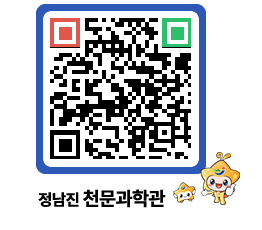 천문과학관 QRCODE - 행사사진 페이지 바로가기 (http://www.jangheung.go.kr/star/zvtnii@)