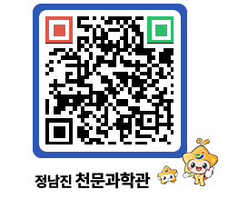 천문과학관 QRCODE - 자유게시판 페이지 바로가기 (http://www.jangheung.go.kr/star/hgdoj2@)