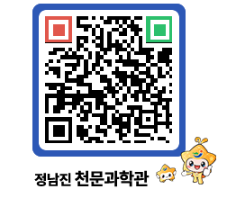 천문과학관 QRCODE - 자유게시판 페이지 바로가기 (http://www.jangheung.go.kr/star/jakspa@)