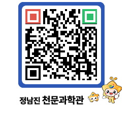 천문과학관 QRCODE - 자유게시판 페이지 바로가기 (http://www.jangheung.go.kr/star/odubom@)