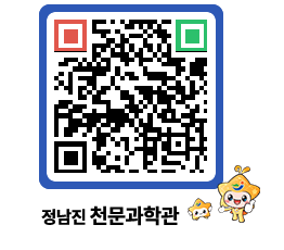 천문과학관 QRCODE - 자유게시판 페이지 바로가기 (http://www.jangheung.go.kr/star/p0qy2k@)