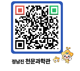 천문과학관 QRCODE - 자유게시판 페이지 바로가기 (http://www.jangheung.go.kr/star/py1op3@)