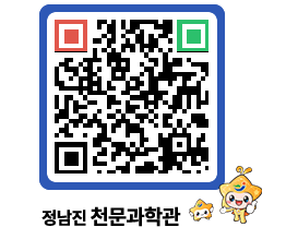 천문과학관 QRCODE - 자유게시판 페이지 바로가기 (http://www.jangheung.go.kr/star/uioaxp@)