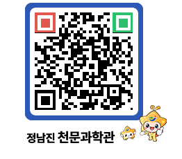 천문과학관 QRCODE - 자유게시판 페이지 바로가기 (http://www.jangheung.go.kr/star/xiszzo@)