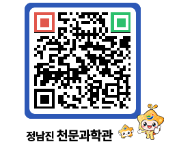 천문과학관 QRCODE - 공지사항 페이지 바로가기 (http://www.jangheung.go.kr/star/3w1ufy@)