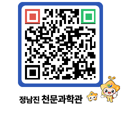 천문과학관 QRCODE - 공지사항 페이지 바로가기 (http://www.jangheung.go.kr/star/5d3asw@)