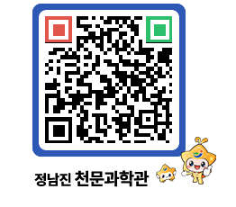 천문과학관 QRCODE - 공지사항 페이지 바로가기 (http://www.jangheung.go.kr/star/ac5uqr@)