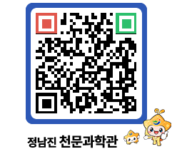 천문과학관 QRCODE - 공지사항 페이지 바로가기 (http://www.jangheung.go.kr/star/bqobjn@)