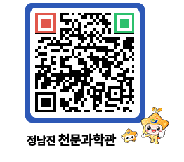 천문과학관 QRCODE - 공지사항 페이지 바로가기 (http://www.jangheung.go.kr/star/bu05lc@)