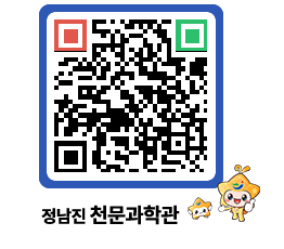 천문과학관 QRCODE - 공지사항 페이지 바로가기 (http://www.jangheung.go.kr/star/c1rz01@)