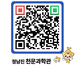 천문과학관 QRCODE - 공지사항 페이지 바로가기 (http://www.jangheung.go.kr/star/duwz2m@)