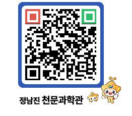 천문과학관 QRCODE - 공지사항 페이지 바로가기 (http://www.jangheung.go.kr/star/fhd43i@)